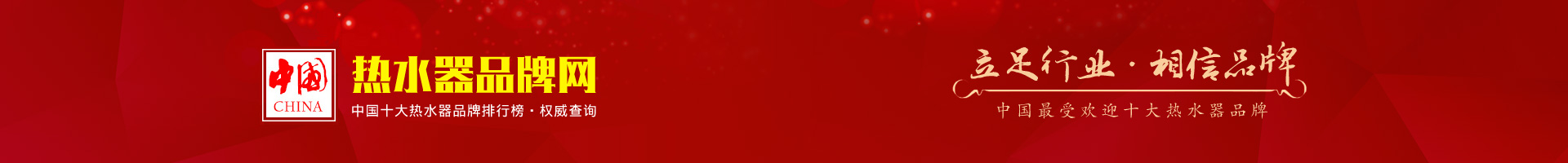 山東科銳爾激光設備有限公司